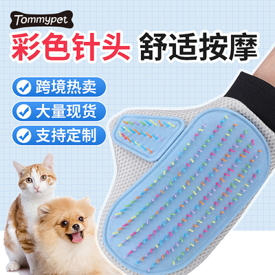 Sản phẩm mới nhất dành cho thú cưng Chó mèo Tẩy lông Lông bàn chải Lược tắm Tin nhắn Công cụ chải lông